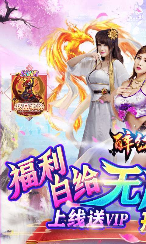 醉红楼(无限免费抽)0