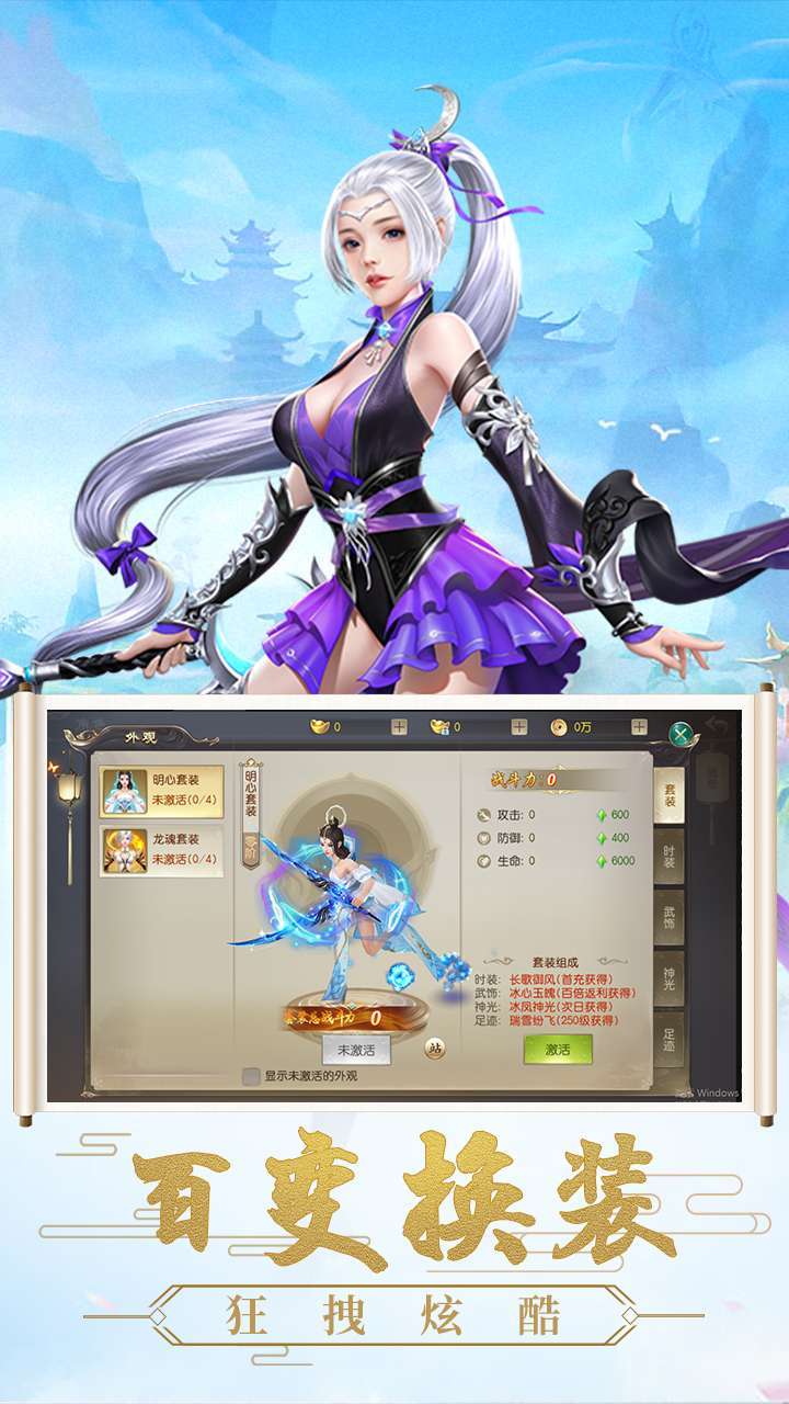 天空城:浩劫(登陆领元宝)2