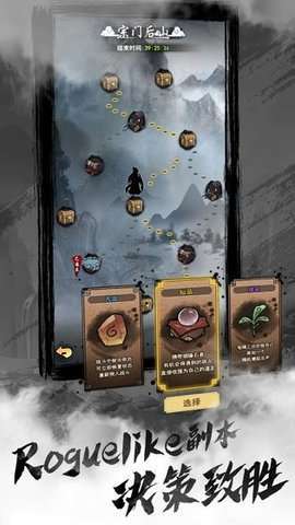 以仙之名(天尊赐宝无限刷)1