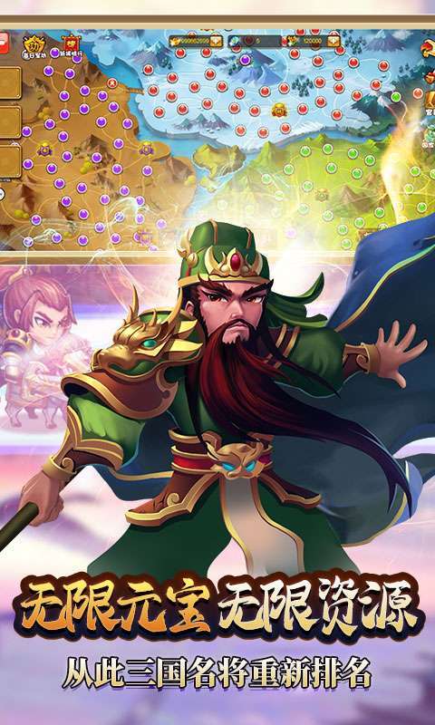 曹操别跑（摸金祖师版）H54