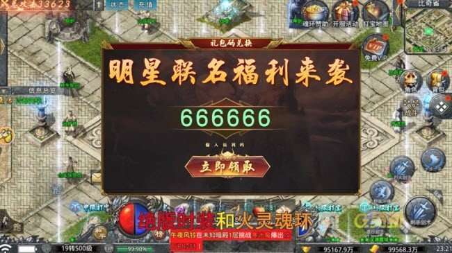 魂环传奇攻速版2