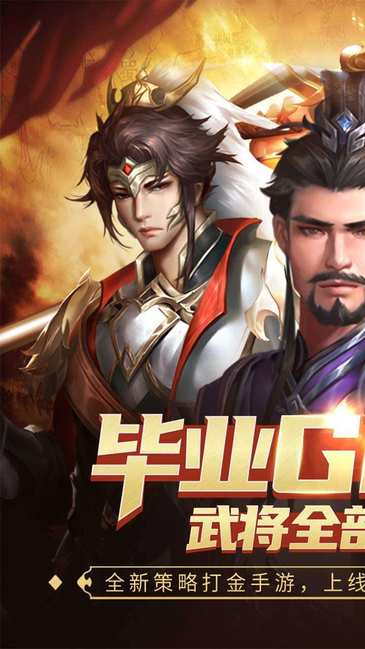 指尖决斗家(BTGM刷充)0