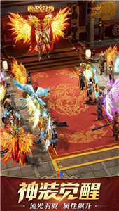 传奇来了多乐版3