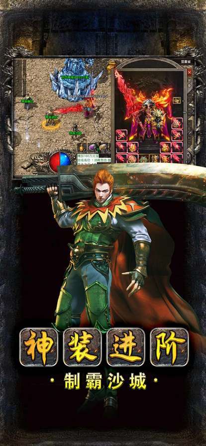 美杜莎传奇手游破解版1