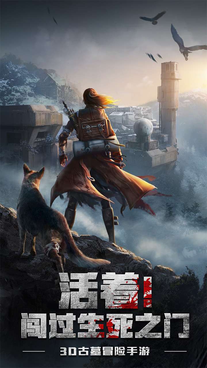 鬼语迷城(高返福利)0