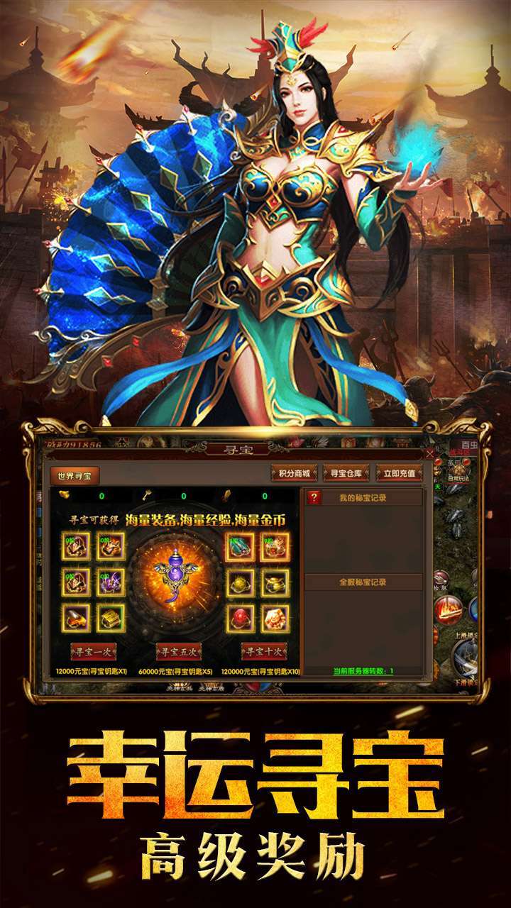 开疆纪(福利版)0