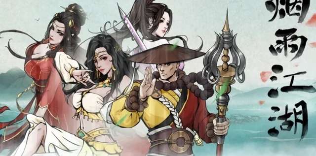 烟雨江湖碧游教怎么进 烟雨江湖碧游教位置及BOSS打法一览