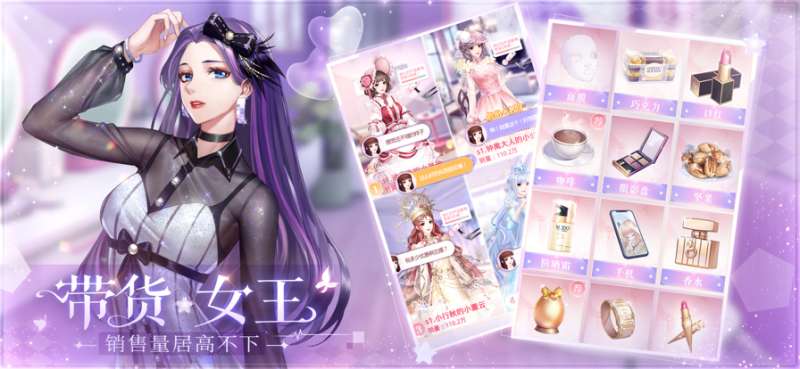 消失的轨迹ios版3