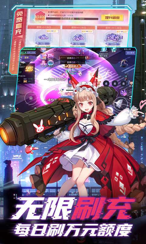 魔力契约-GM免费直充(删档内测)2