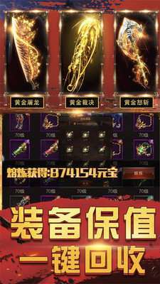 复古176传奇手游正版0