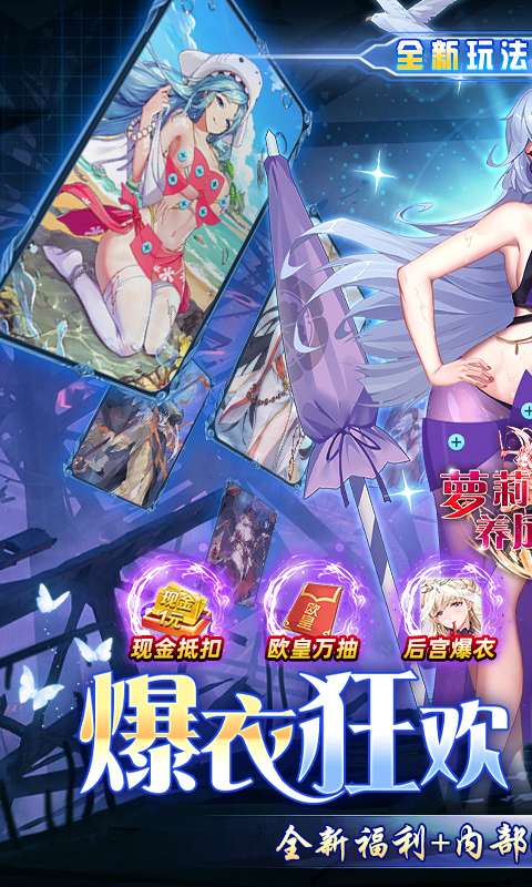 萝莉养成计划(爆衣狂欢福利版)0