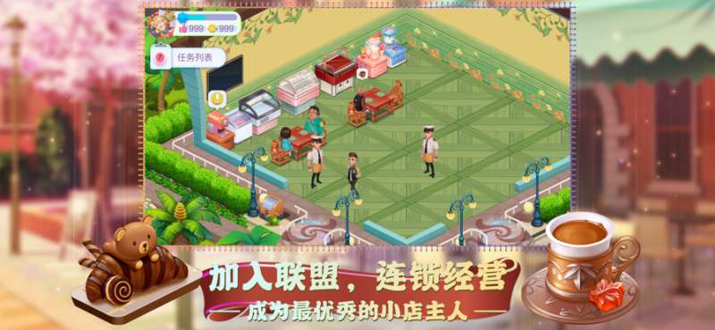 蛋糕烤糊了ios版2