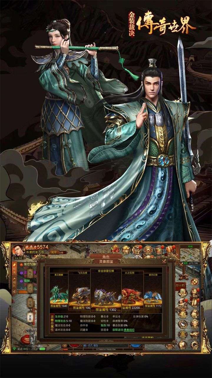 金装裁决（极速版）2