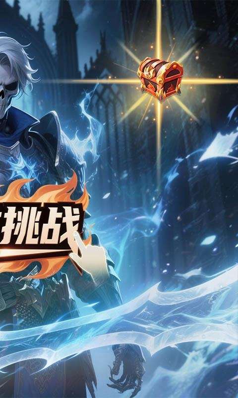 天命神话(0.1折竖版奇迹)1