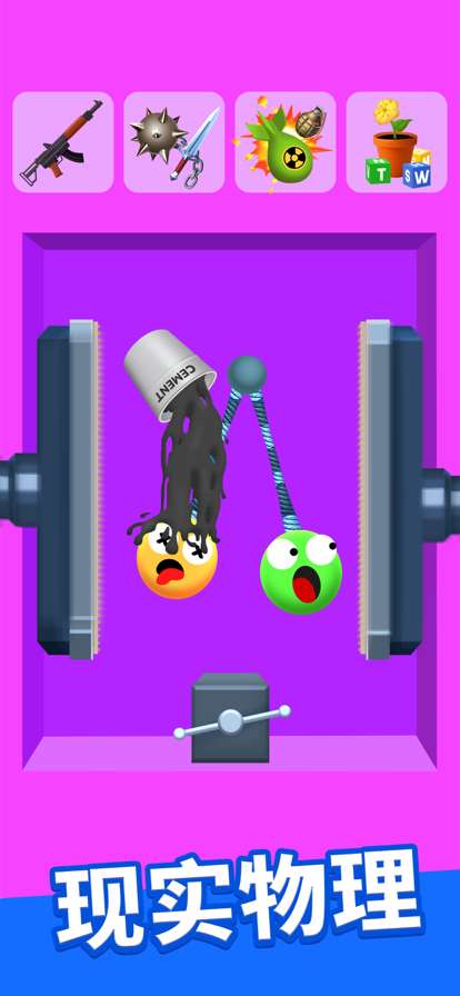 拉拉球 : 左踢右打ios版3