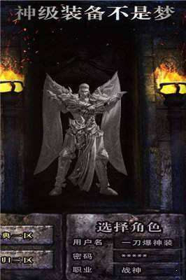 一刀江山超神器2