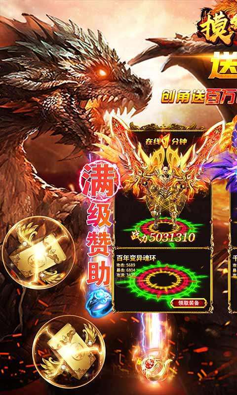 摸金之路(亿万攻击魂环)0