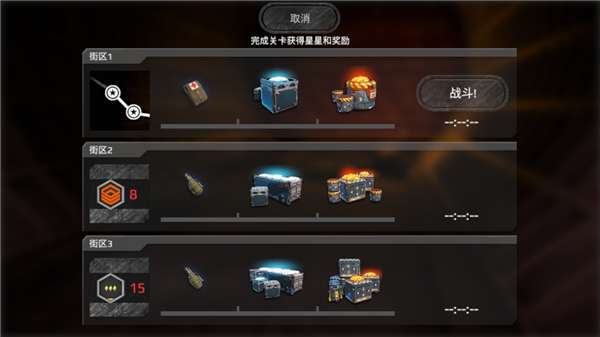 地铁2077最后的对峙汉化版0