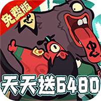 疾风之翼(0.1折免费版)