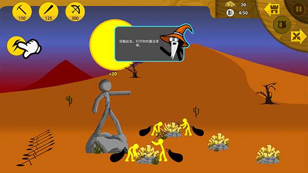 火柴人战争遗产全黄金版0