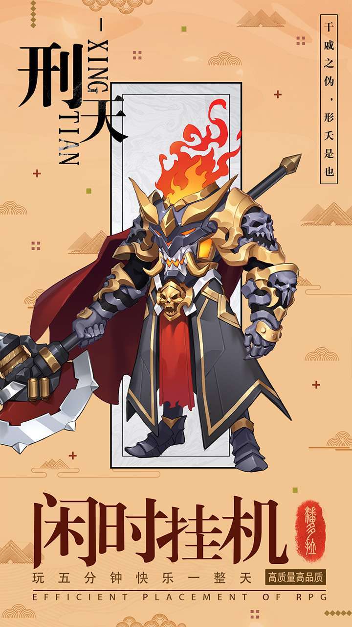 逆转漂流者（登陆送100连抽）0