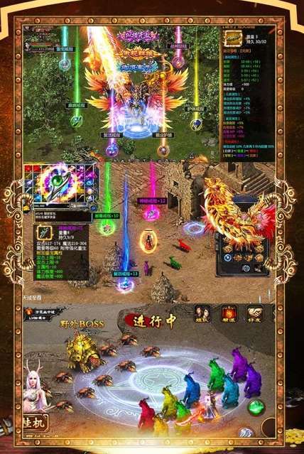 星王大极品职业0