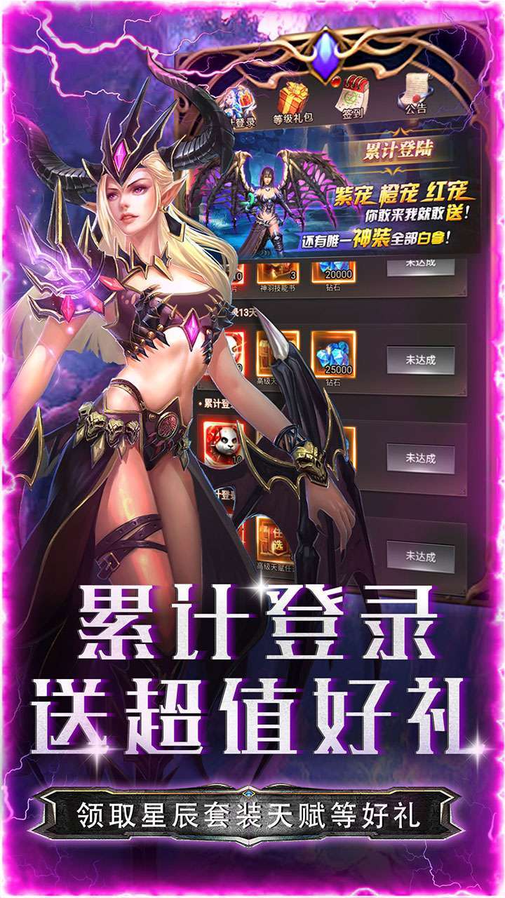 中世纪之战(BT送伙伴GM调价器)3