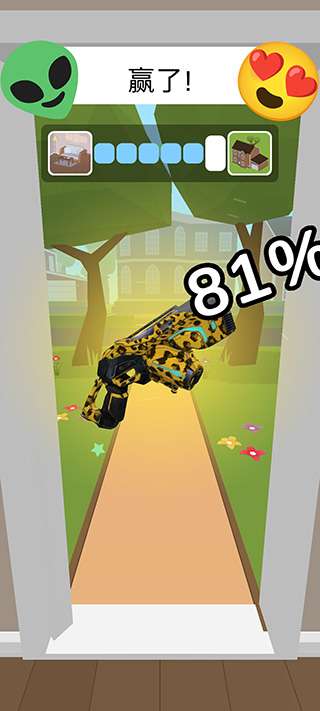 找到外星人版ios版1