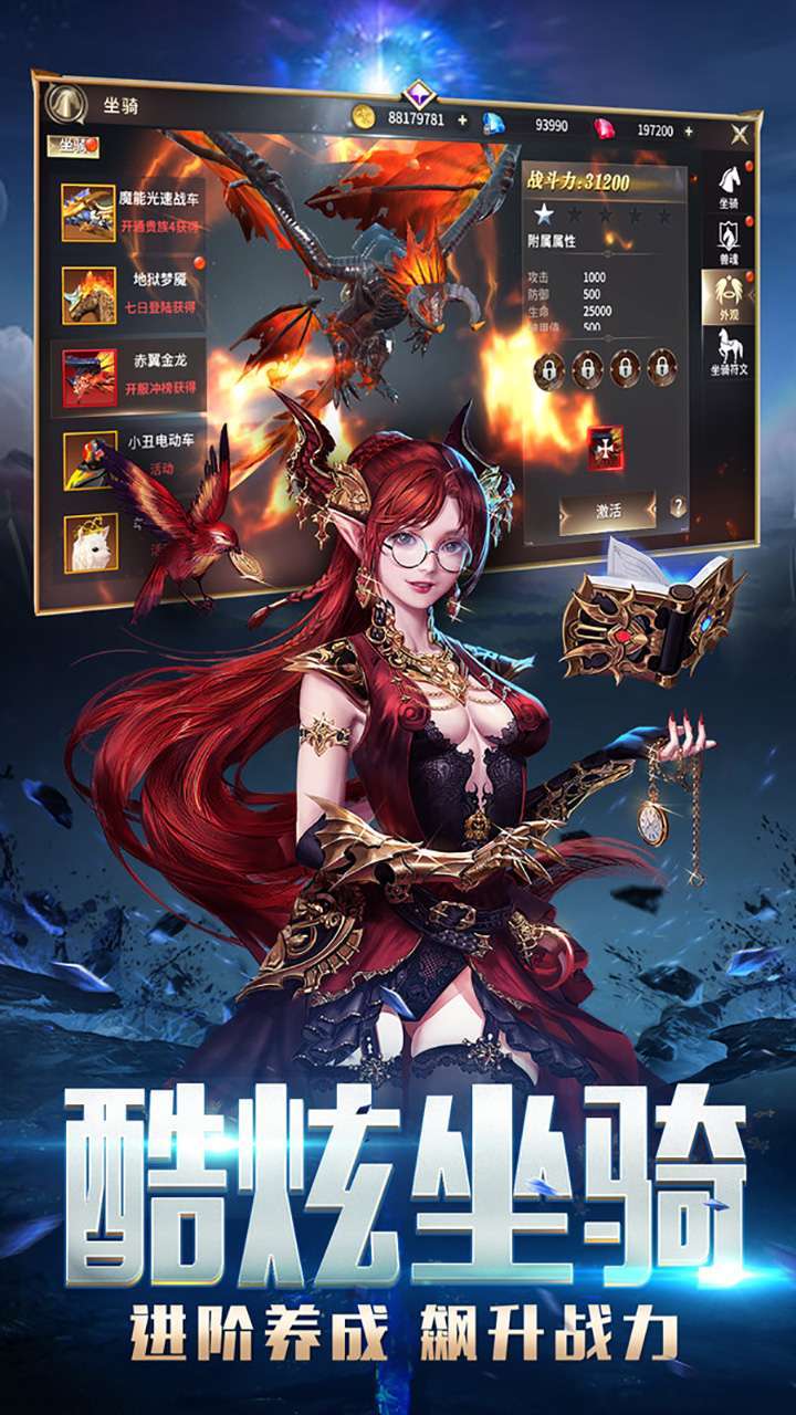 极武尊(50倍返真充卡)3