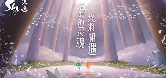 光遇9.16季节蜡烛在哪里 光遇9.16季节蜡烛位置分享