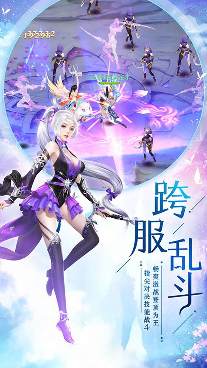 武动六界(无限送648)4