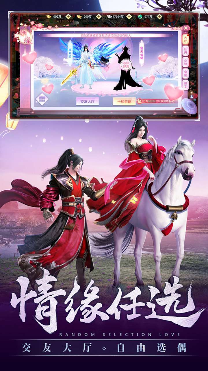 圣魔之血(百倍返利版)3