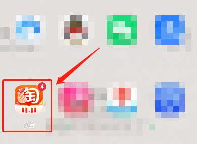 淘宝怎么切换购物车模式-淘宝切换购物车模式的方法
