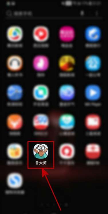 鲁大师如何开启内存占用提醒-鲁大师开启内存占用提醒的方法