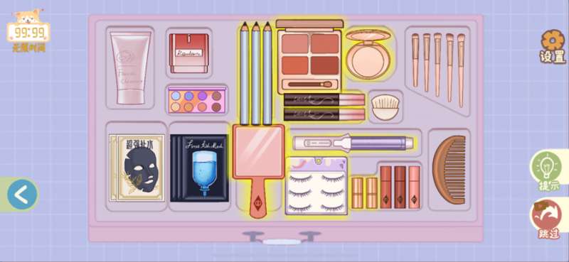 指尖收纳模拟器ios版1