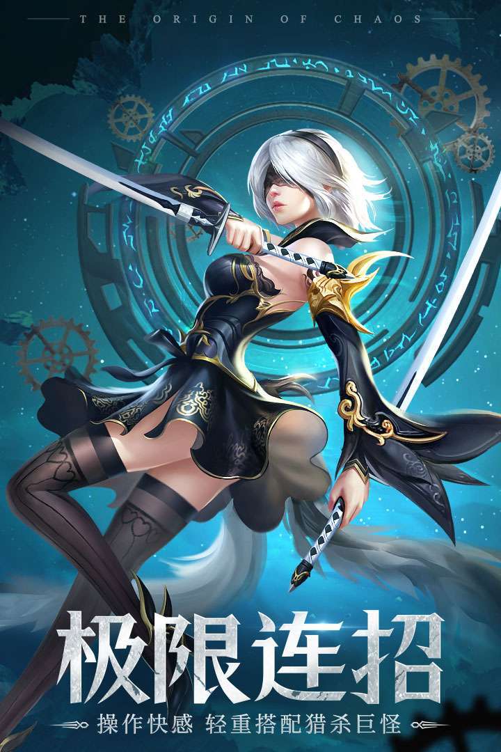 混沌起源(送魔童哪吒)0