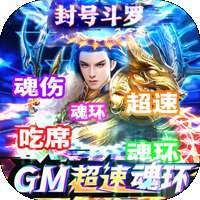 传奇演义2022官方版