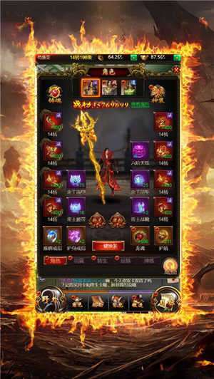 巅峰火龙赚米版2