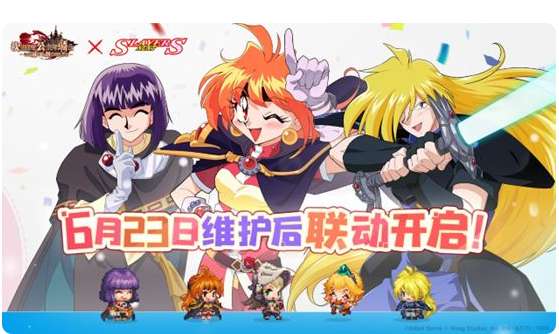 坎公骑冠剑联动秀逗魔导士 坎公骑冠剑更新公告