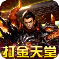 开天战神超变无限刀