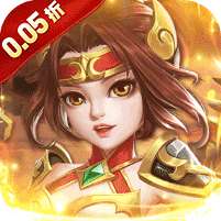 勇闯女儿国(0.05折西行打充)