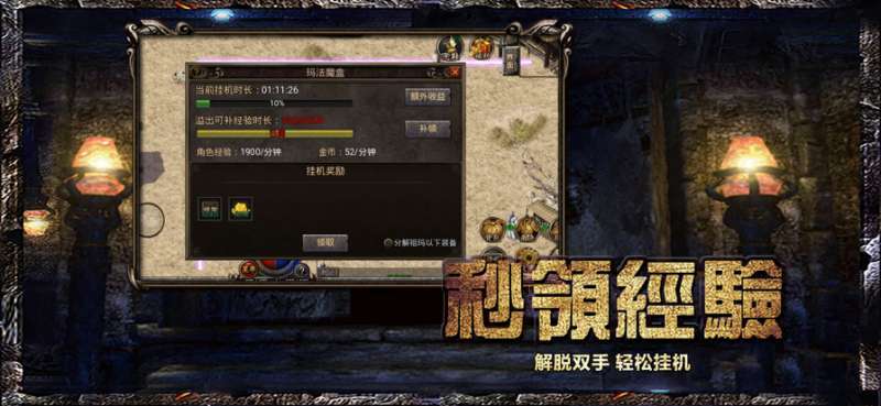 复古1.76小极品1