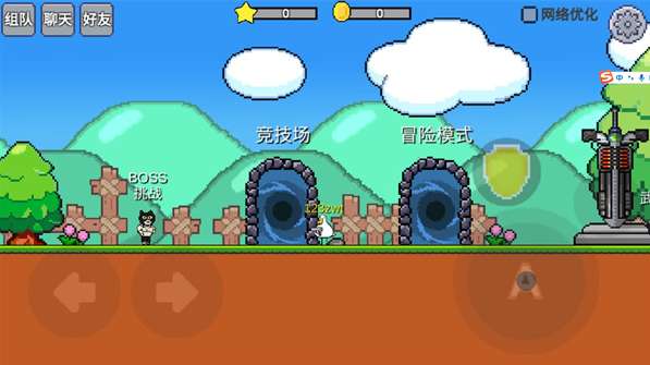 动物干架最新版ios版2