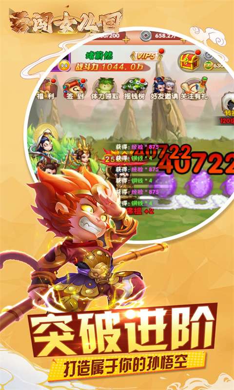 勇闯女儿国(0.05折崩坏西游)0