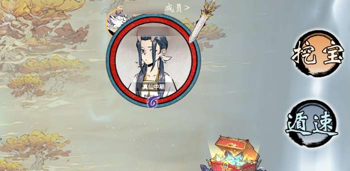 一念逍遥宗门寻宝怎么玩 一念逍遥宗门寻宝玩法介绍