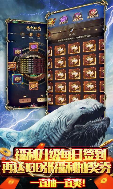 萌妖来袭官网版2