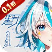 黑月(0.1折每日送现金)