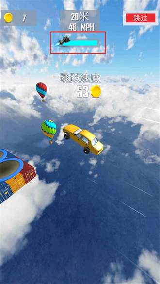 特大坡道特技车1