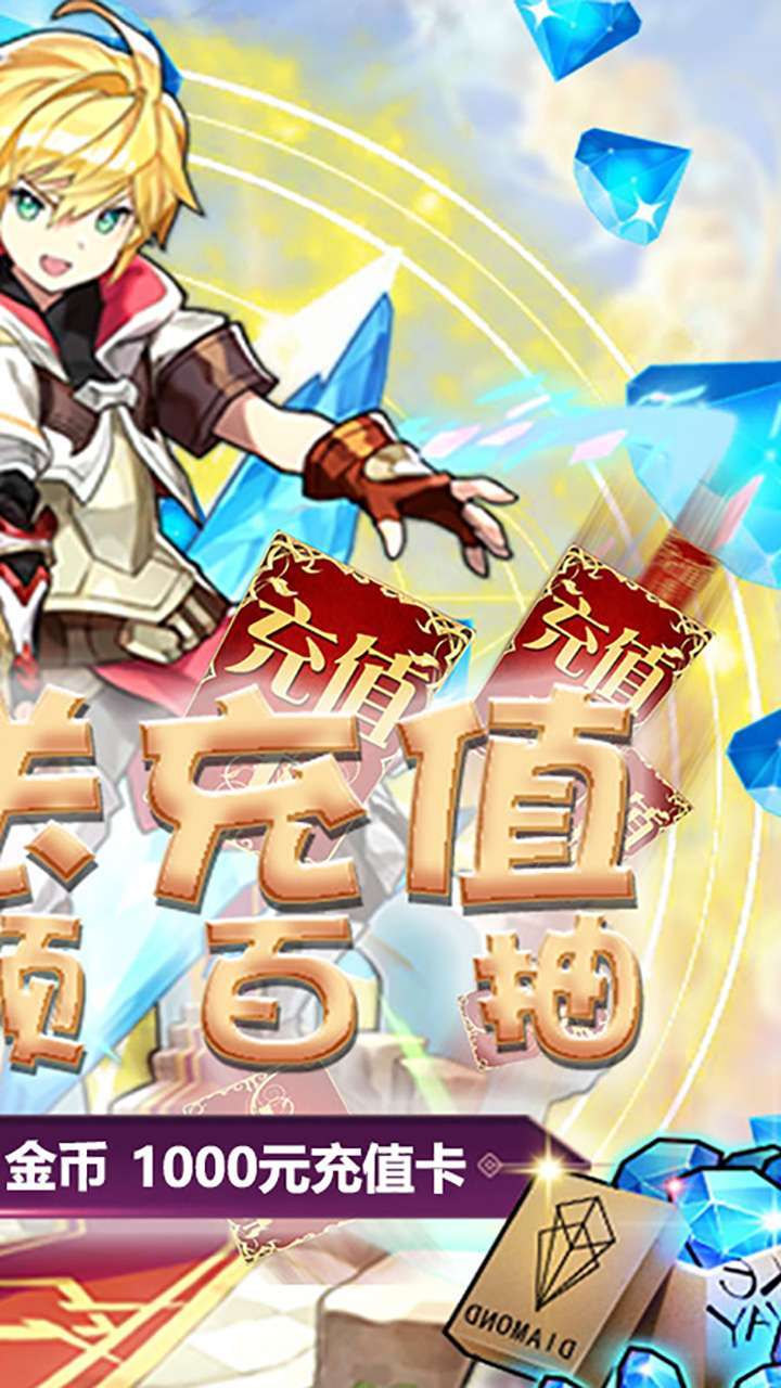 艾琳娜的夜光(送1000元真充)1