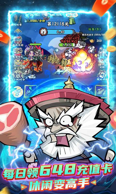 凌云记(首续0.1折免费版)0